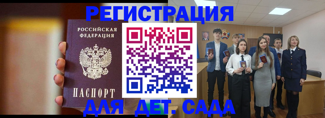 форма 3 в Московской области